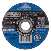 Диск отрезной по металлу (125x1х22.2 мм) VERTEXTOOLS 125-1-22,2