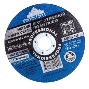 Диск отрезной по металлу (125x0.8x22 мм) VERTEXTOOLS 125-0,8-22