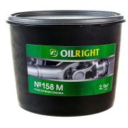 Смазка пластичная (2.1 кг. в ведре) OILRIGHT 158 М 2966