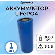 Аккумулятор (3.2V; 3600 мА*ч) LiFePO4 JGNE JGCFR26650