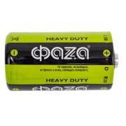 Элемент питания солевой D/R20 (2 шт/блистер) Heavy Duty Shrink-2 5002357