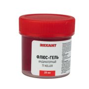 Флюс для пайки KELLER REXANT 09-3692