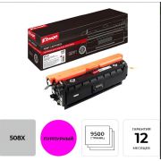 Картридж лазерный Комус 508X CF363X пурпурный совместимый