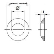 Шайба сферическая по чертежу